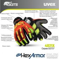 Лот: 13330460. Фото: 3. Перчатки HexArmor 4021X GGT5. Спортивные товары