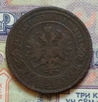 Лот: 15274311. Фото: 2. 2 копейки 1869. Монеты