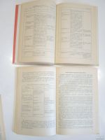 Лот: 18546474. Фото: 4. 5 книг пособия обучение воспитание... Красноярск