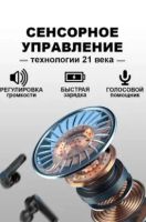 Лот: 20745991. Фото: 6. Новые! Беспроводные блютуз наушники