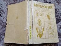 Лот: 18994121. Фото: 4. Н.Е.Ковалёв, Л.Д.Шевчук, О.И.Щуренко... Красноярск