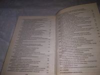 Лот: 16181635. Фото: 12. (1092367)Надеждина Вера, Куда...