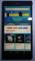 Лот: 7040855. Фото: 2. Sony Xperia Z Ultra C6833. Смартфоны, связь, навигация