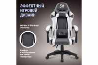 Лот: 24957726. Фото: 2. Кресло игровое Hoff Fortune. Офисная мебель и домашние кабинеты