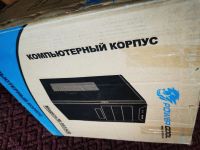Лот: 19666439. Фото: 7. корпус компьютера с блоком питания...