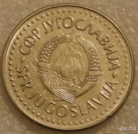 Лот: 8554380. Фото: 2. 50 динар 1988 Югославия. Монеты