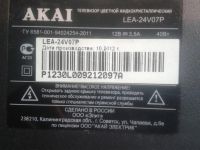 Лот: 21643023. Фото: 4. Led-driver HQ-LED58-1 REV1.1,HQ-LED58-1B... Красноярск