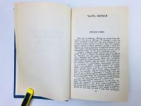 Лот: 23304491. Фото: 3. Собрание сочинений в 8 томах... Красноярск