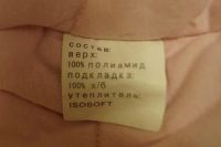 Лот: 6296964. Фото: 4. Зимний комбинезон (конверт) на... Красноярск
