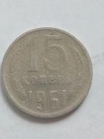 Лот: 20619371. Фото: 6. Монета