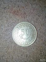 Лот: 8287492. Фото: 2. 50 милим 1960 год Тунис. Монеты