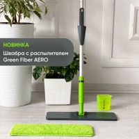 Лот: 19955657. Фото: 5. Швабра с распылителем Green Fiber...