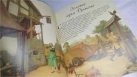 Лот: 10886130. Фото: 3. Золотые перья Дракона, Арника... Литература, книги
