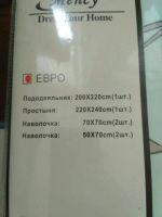 Лот: 10612128. Фото: 2. Постельное белье хлопок. Домашний текстиль