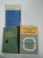 Лот: 18739783. Фото: 3. Книги по металлоконструкциям... Литература, книги