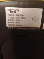 Лот: 13885141. Фото: 2. Блендер мощный. Мелкая бытовая техника