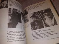 Лот: 17533795. Фото: 20. Аркадий Гайдар. Жизнь и творчество...