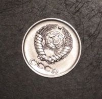 Лот: 3653435. Фото: 2. 1 коп 1963 г. Состояние (а653). Монеты
