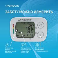 Лот: 25537211. Фото: 3. 4FORCARE тонометр автоматический... Красота и здоровье