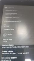 Лот: 12775625. Фото: 2. Планшет Acer Iconia One B1-730HD. Компьютеры, ноутбуки, планшеты