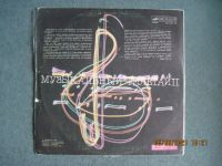 Лот: 17764013. Фото: 2. Музыкальный телетайп. Коллекционирование, моделизм