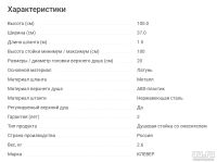 Лот: 18138344. Фото: 7. Душевая стойка (система) Клевер...