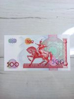 Лот: 20269770. Фото: 2. 500 сум 1999 Узбекистан. Банкноты
