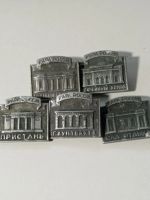 Лот: 24964257. Фото: 5. Значки. Карл России. Полный набор...