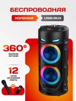 Лот: 24929228. Фото: 2. Блютуз колонки. Аудиотехника