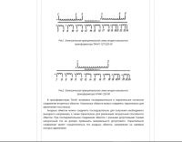 Лот: 17746250. Фото: 3. Трансформаторы ТАН 41- 220 -50... Красноярск