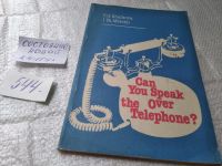 Лот: 13272076. Фото: 6. Шелкова Т. Г., Мелех И. Я. Can...