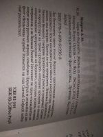 Лот: 18446083. Фото: 2. Махров А. Царь из будущего. Жизнь... Литература, книги