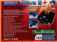 Лот: 703334. Фото: 2. Sega игровая приставка____. Игровые приставки, консоли, видеоигры
