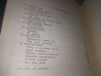 Лот: 8142801. Фото: 2. Первая борозда, Эта книга - сборник... Литература, книги