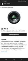 Лот: 18254057. Фото: 5. Сабвуфер
