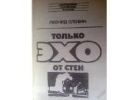 Лот: 5874614. Фото: 4. Детективы - Цена За Всё!, по остальным...