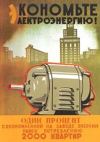 Лот: 3577511. Фото: 4. "Хорошие Электрики" - электромонтажные... Красноярск