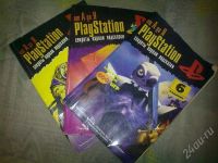 Лот: 431375. Фото: 2. от А до Я - PlayStation Секреты... Игровые приставки, консоли, видеоигры