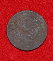 Лот: 7089140. Фото: 2. 10 копеек 1931 (316). Монеты