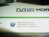Лот: 8151256. Фото: 2. Цифровая приставка DC1 302HD. ТВ и видео