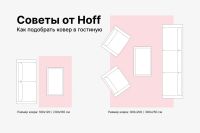 Лот: 25337739. Фото: 10. Ковёр Hoff sz4583/b4/32