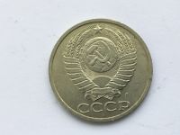 Лот: 9966086. Фото: 2. СССР 50 копеек 1991 л #2. Монеты