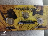 Лот: 18196846. Фото: 2. Альбом 10 рублей би-металл. Монеты