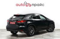 Лот: 22969280. Фото: 8. Lexus RX300 2022