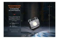 Лот: 25053265. Фото: 13. Фонарь многофункциональный Fenix...