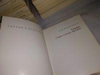 Лот: 16281905. Фото: 3. Малицкая К.М., Толедо старая столица... Литература, книги