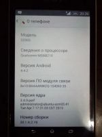 Лот: 8799471. Фото: 6. Sony Xperia E1 (d2005)