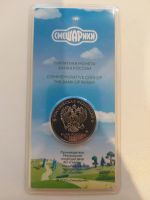 Лот: 25717800. Фото: 2. 25 рублей 2023 Смешарики. Цветная... Монеты