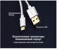 Лот: 9579108. Фото: 2. оригинальный кабель Ugreen USB... Аксессуары