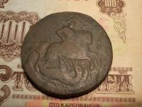 Лот: 15234363. Фото: 5. Очень хорошие, редкие 2 копейки...
